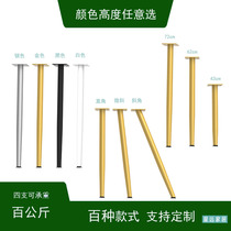 Dressing table leg bracket metal cabinet leg iron table tripod table tripod table tripod four support table legs customized