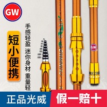 Light Wei Mini Small Iso Pole Sea Rod super short fishing rod Rod Ice Fishing Rod Carbon Pocket Portable rod fishing gear