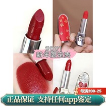 Guerlain Guerlazhen Color Gem Mirror Lipstick 168 688 699 New Year limited Love Diamond Shell