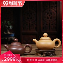 Zen trace purple sand boutique Yixing original mine round tool full hand-made ball pot Wu Weiping famous boutique teapot tea set