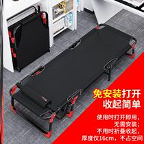 Household folding bed single bed lunch bed office adult nap lounge chair simple marching bed car portable bed