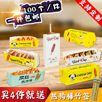 Brushed cheese hot dog stick box packing bag packing box Egg Bag Bag Egg bag sausage box disposable rectangle