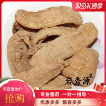 Yan Xiuyuan wild Tianma large autumn hemp winter hemp 250 grams 138 yuan free powder