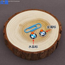 BMW key logo 3 series 5 series LI remote control X1X3X5 modified car logo decoration logo stickers BMW key stickers