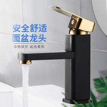 Black new Paili basin plus high toilet faucet table basin hot and cold washbasin sink sink