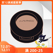 Charm MAC fashion focus monochrome eyeshadow plate omega nasal Shadow Matte bottoming Earth repair shadow powder 1 5