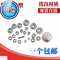 Mold small shaft d bearing shaft rod small inner diameter 6 7 8 9 10 12