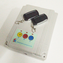 Yum sliding door controller Telescopic door control box Gate controller Electric door remote control Door opener remote control