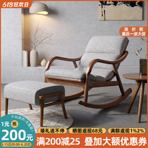 Nordic Solid Wood Rocking Chair Casual Deck Chair Light Lavish Sloppy Couch Lunch Break Balcony Home Recumbent Rocking Chair Sloth Chair
