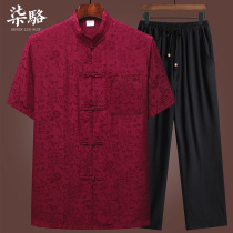 Silk Tang suit male dad suit Middle-aged grandpa short-sleeved Chinese style mens mulberry silk suit old man clothes