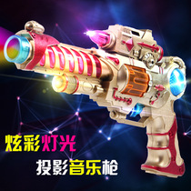 Childrens Day Childrens Toy Gun Music Creative Projection Light Electric Pistol Boy Gift Light Gun