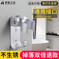 Nail-free shower fixed wall seat Shower hose nozzle bracket Perforated bathroom shower shower head shower accessories