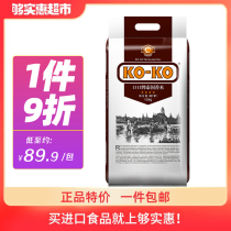 KOKO Thai fragrant rice 10KG original imported rice Authentic Thai rice 20 pounds of imported rice