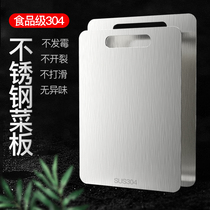 Household 304 stainless steel cutting board Kitchen rectangular rolling panel Kneading cutting board Cutting board chopping board Chopping board