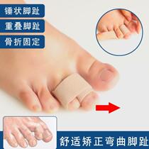 Toe correction belt Adult childrens orthosis Night hammer toe device Household teen claw student orthosis bend