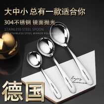 Deepen 304 stainless steel spoon home creative small soup spoon cute children eat soup adult spoon spoon spoon