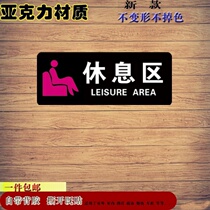 Haircut Shop Cut Hair Area Card Hot Dye Area Classification Card Haircut RMBfifteen Cut Hair Price Card Beauty Salon Tips Card