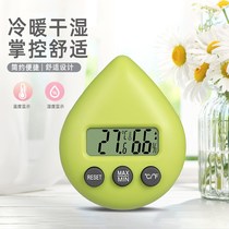 Indoor temperature and humidity accurate thermometer convenient household high-precision dry and wet baby room room temperature electronic thermometer
