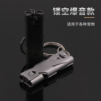 Brother special whistle mouth slightly training Bird with flute bird called Xuanfeng parrot pet whistle guide bird training bird whistle