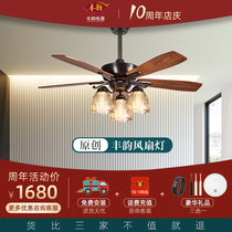  Fengyun original fan light Variable frequency ceiling fan light Dining room American fan chandelier New Chinese ceiling fan fan light Living room
