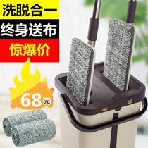 Mop hands-free washing squeezing water large number lazy person simple integrated flat drag and anti-odor small apartment with bucket single