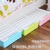2018 plastic storage box large storage box Bed bottom storage box with pulley Flat long covered storage box