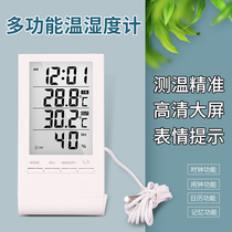 Electronic temperature count explicit digital water temperature measurement water temperature fish tank refrigerator with probe double temperature home indoor