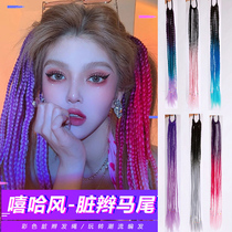 Dirty braid ponytail wig female y2k millennium Spice Girl dirty braid color gradient braided hair artifact strap twist long braid