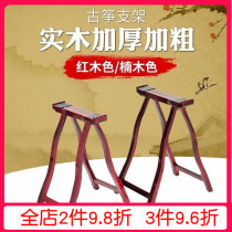 Universal guzheng A- type bracket resin guzheng shelf guzheng tripod A- shaped stand one high and one low