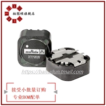 484R7SC quantity: 1 FIXED IND 4 7UH 6 3A 16 MOHM 』