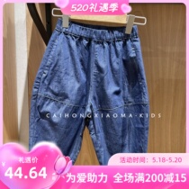 High-end Customised Child Clothing Spring Summer Style Boys Girl Girl Jeans Seven PANTS CHILDREN FOREIGN AIR TRENDY 100 HITCHHIKING CASUAL PANTS