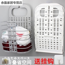 Washing machine containing basket wall-mounted wall hanging upper dirty separating double layer wall blue balcony hanger dirty laundry urine
