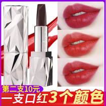 Angels seduction tricolor lipstick Li Jiaqi recommends water repellent and moisturizing not to drop a cup lip balm net red explosive