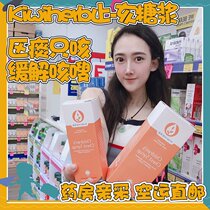 New Zealand Kiwierb McLuca baby adult honey to stop cough syrup 0 years old 200ml