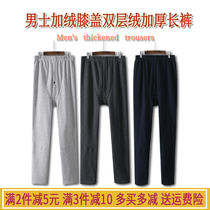Winter mens long johns plus velvet thick one piece loose and comfortable leggings wool pants dad cotton pants underwear warm pants