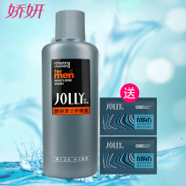 Jiao Yan mens lotion private parts care liquid 220ml Remove odor and prevent vulvar unclean Send 2 wipes