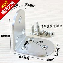 q stainless steel angle code angle iron thickened connector hardware accessories laminated plate support l type right angle bracket 90 degree l Type Large