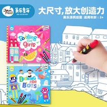 Melody Children coloring book Drawing book Kindergarten baby coloring book set Painting Doodle book Coloring picture book