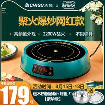  Zhigao electric pottery stove Household stir-fry small high-power induction cooker Multi-function mini tea cooker Intelligent tea maker