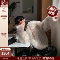 COCO LIMITED "Monet Garden" Spain Imports Tuscan Fur Coat