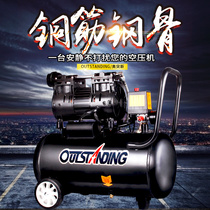 Air pump Air compressor Small air compressor Otis inflatable oil-free silent 220V woodworking painting air pump