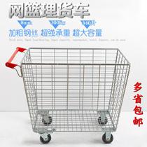 Lightweight picking truck large capacity simple supermarket cart cargo truck help easy pull car shopping mall