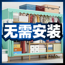 Simple cloth cabinet folding installation-free thickened reinforced thickened steel pipe all-steel frame household cloth storage hanging wardrobe