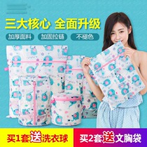 Baby dyed baby laundry bag sweater thickened home clothes travel special large travel Net pocket