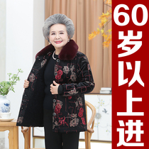 Grandma Tang suit embroidered wool collar cotton coat Winter model plus velvet thick warm coat long old Mother top