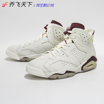 Qiao Fei World Air Jordan 6 Maroon AJ6 White Red Joe 6 Magic Red 384664-116