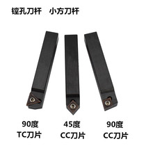 BSB90 degree through hole boring cutter head bar TBS boring bar 10 handle