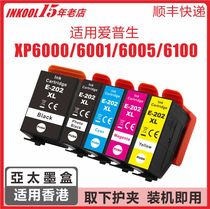 INKOOL applicable harbor version of Epson XP-6000 cartridges 202XL quad EPSON XP-6001 XP-6005 XP-6100 XP-6100 