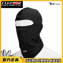 LS2 Motorcycle Headsleeve Summer Breath Ice Film Headshaft Helmet for men and women