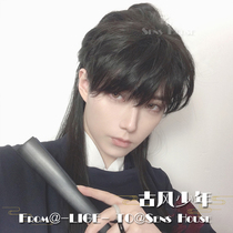 Sens House=Ancient style Boy=Ancient costume Young master with hair on top of his head cos Son wig Hanfu black long straight hair